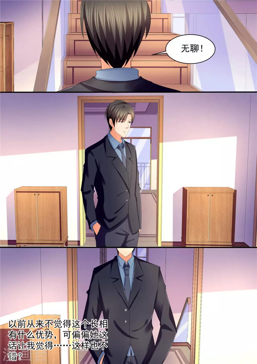 第108话 惊喜-第108话