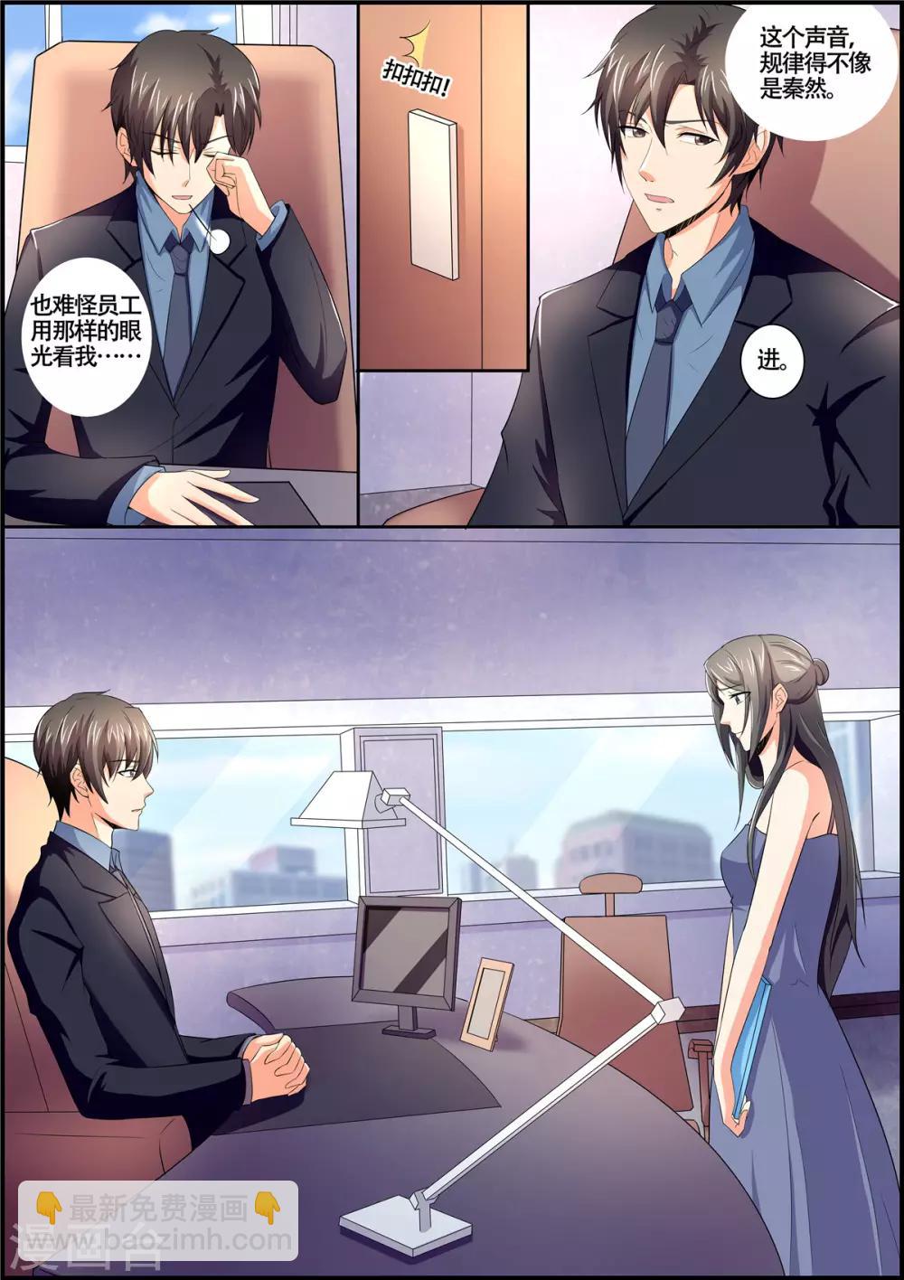 第110话 舌头-第110话