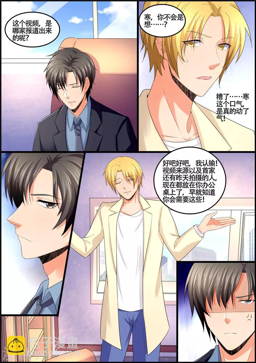 第110话 舌头-第110话