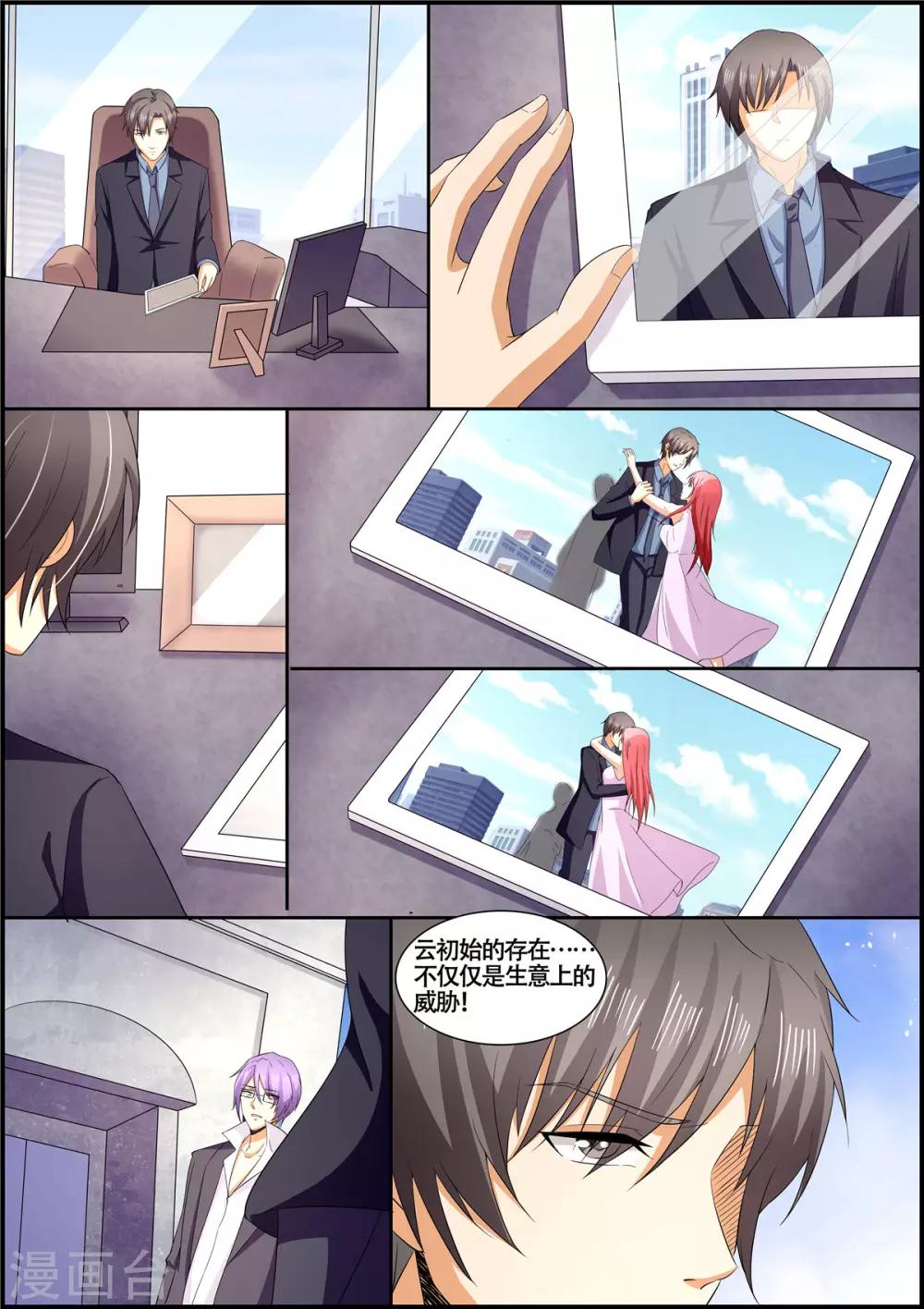 第110话 舌头-第110话