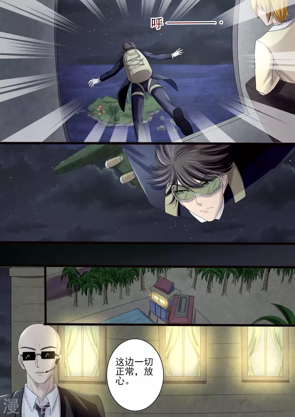 第18话 逃跑计划方案b-第18话