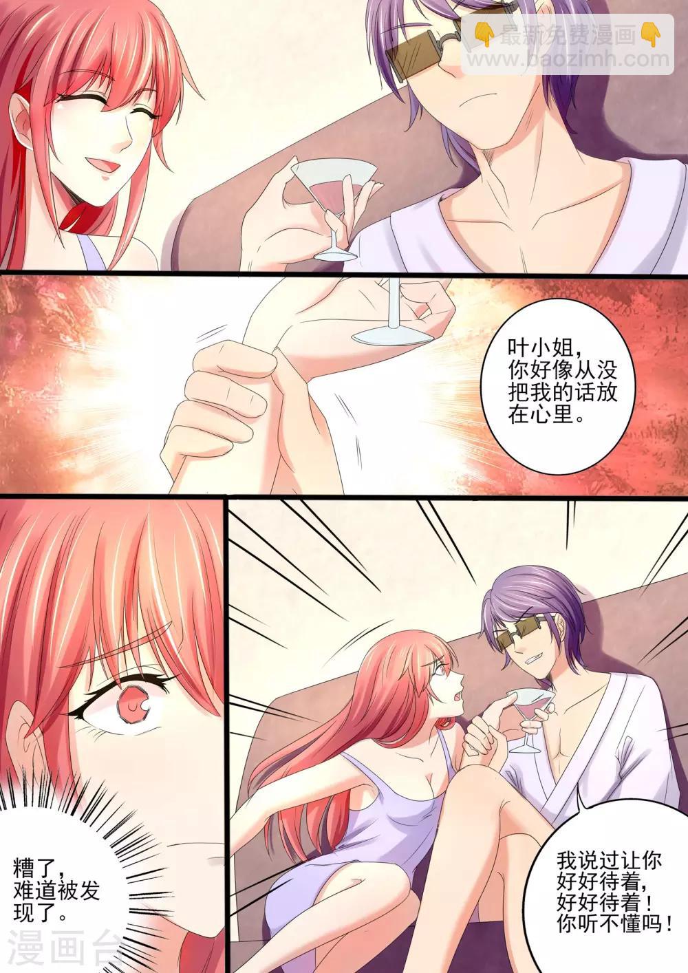 第18话 逃跑计划方案b-第18话