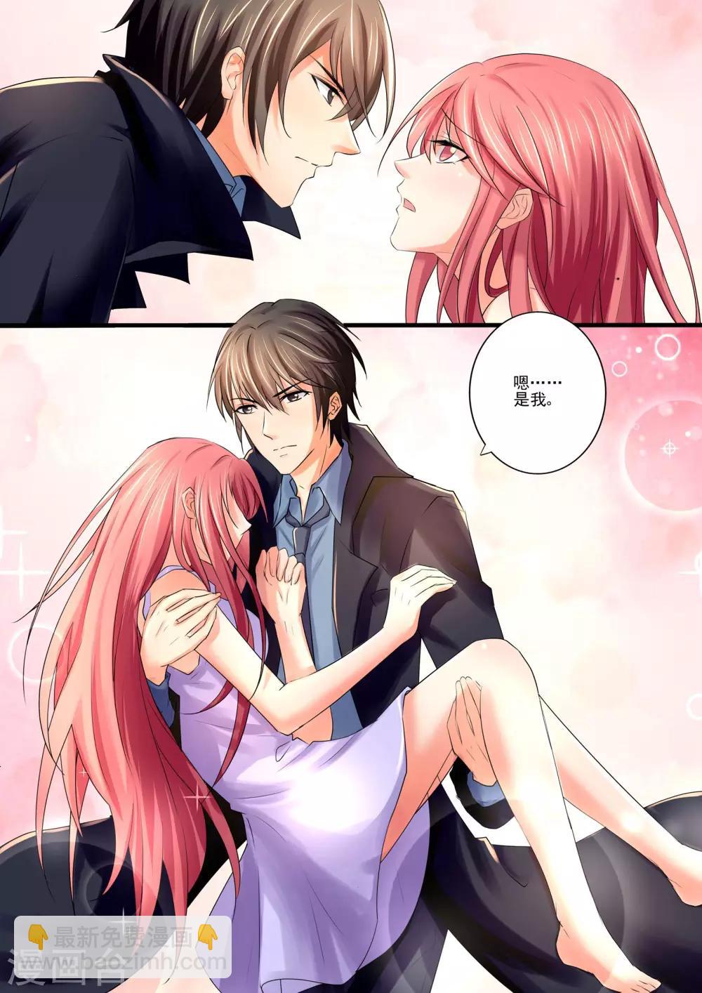 第20话 希望这不是梦-第20话