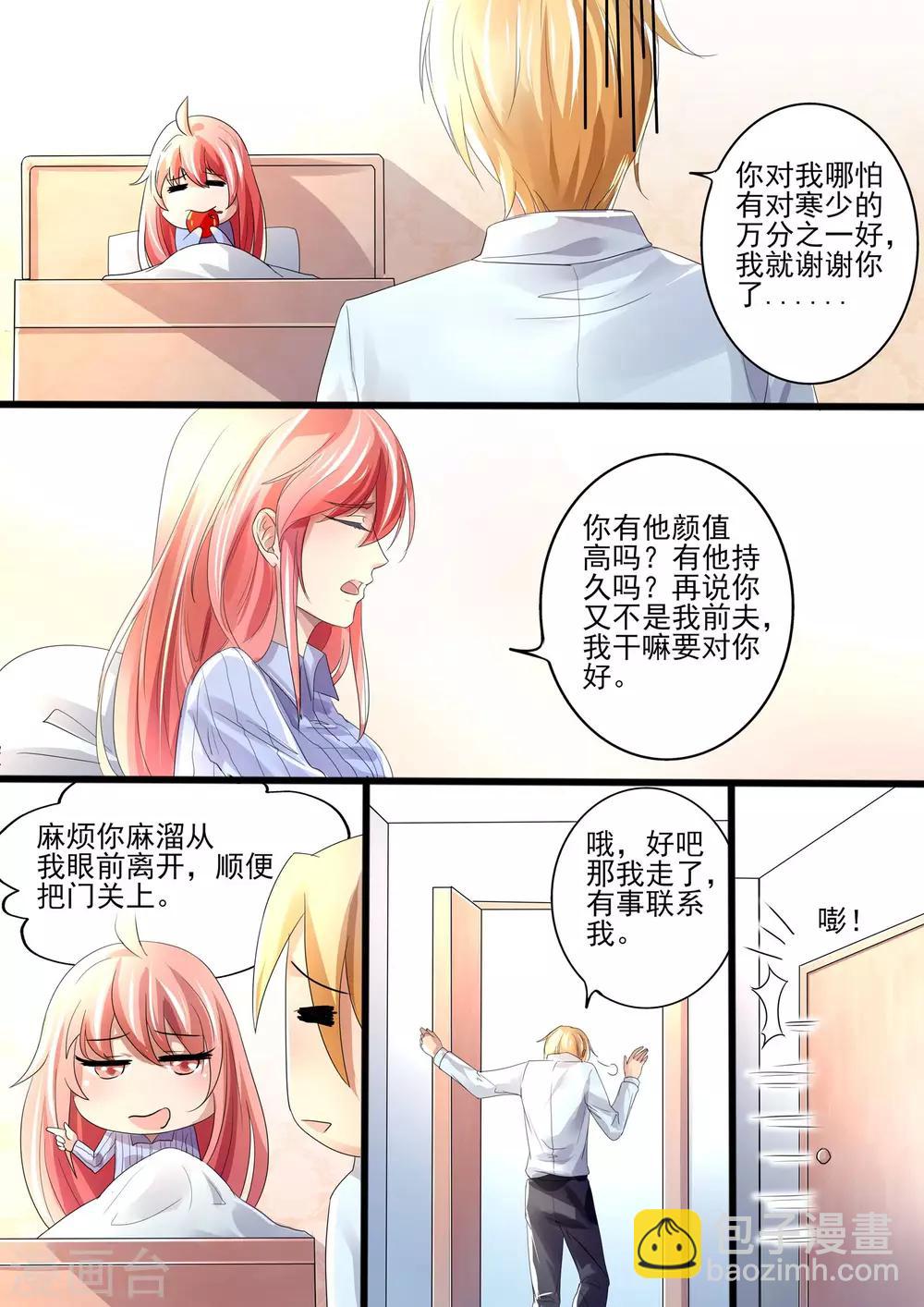 第22话 终于回家了-第22话