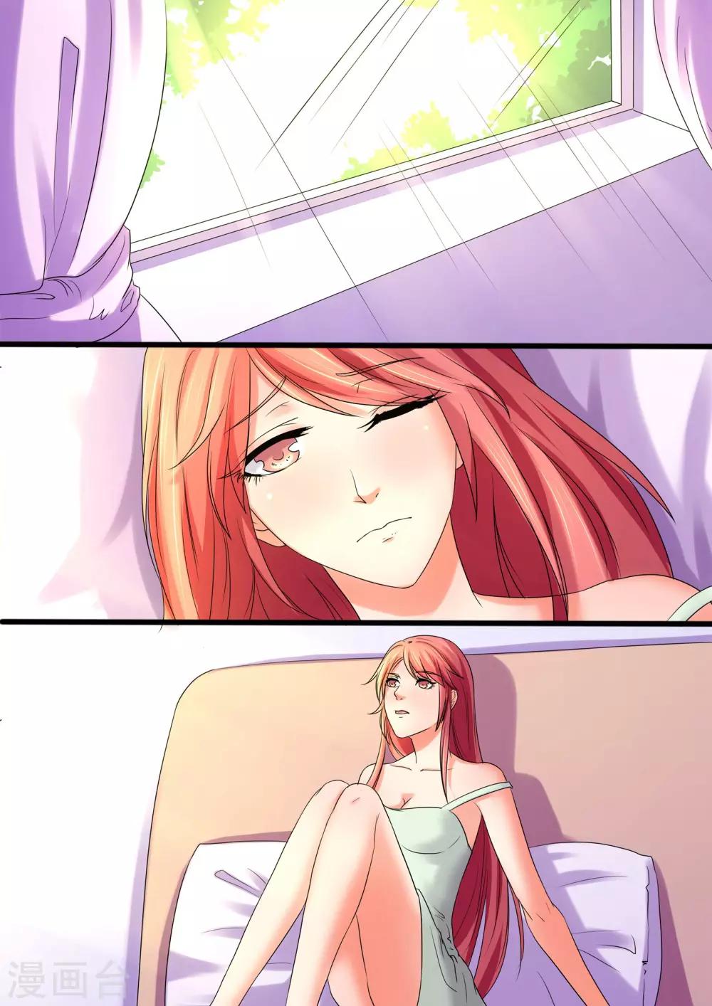 第30话 别得意的太早-第30话