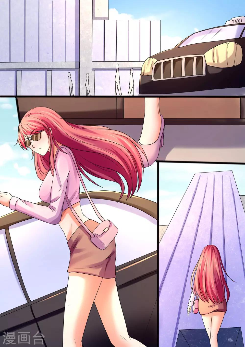 第32话 揭穿你的真面目-第32话