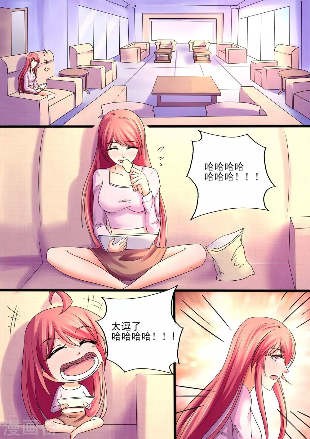 第32话 揭穿你的真面目-第32话