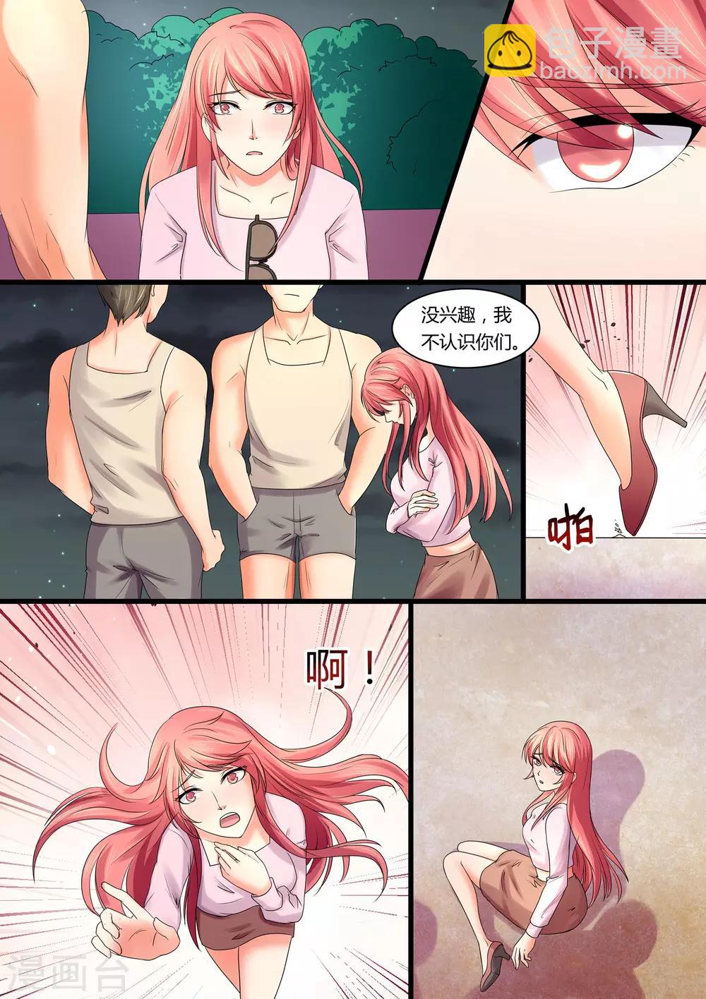 第36话 死性不改-第36话