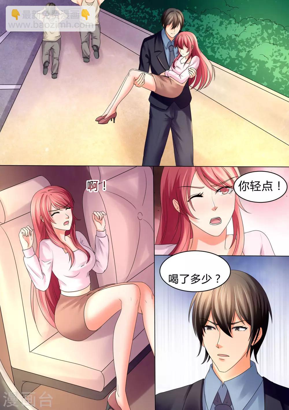 第36话 死性不改-第36话