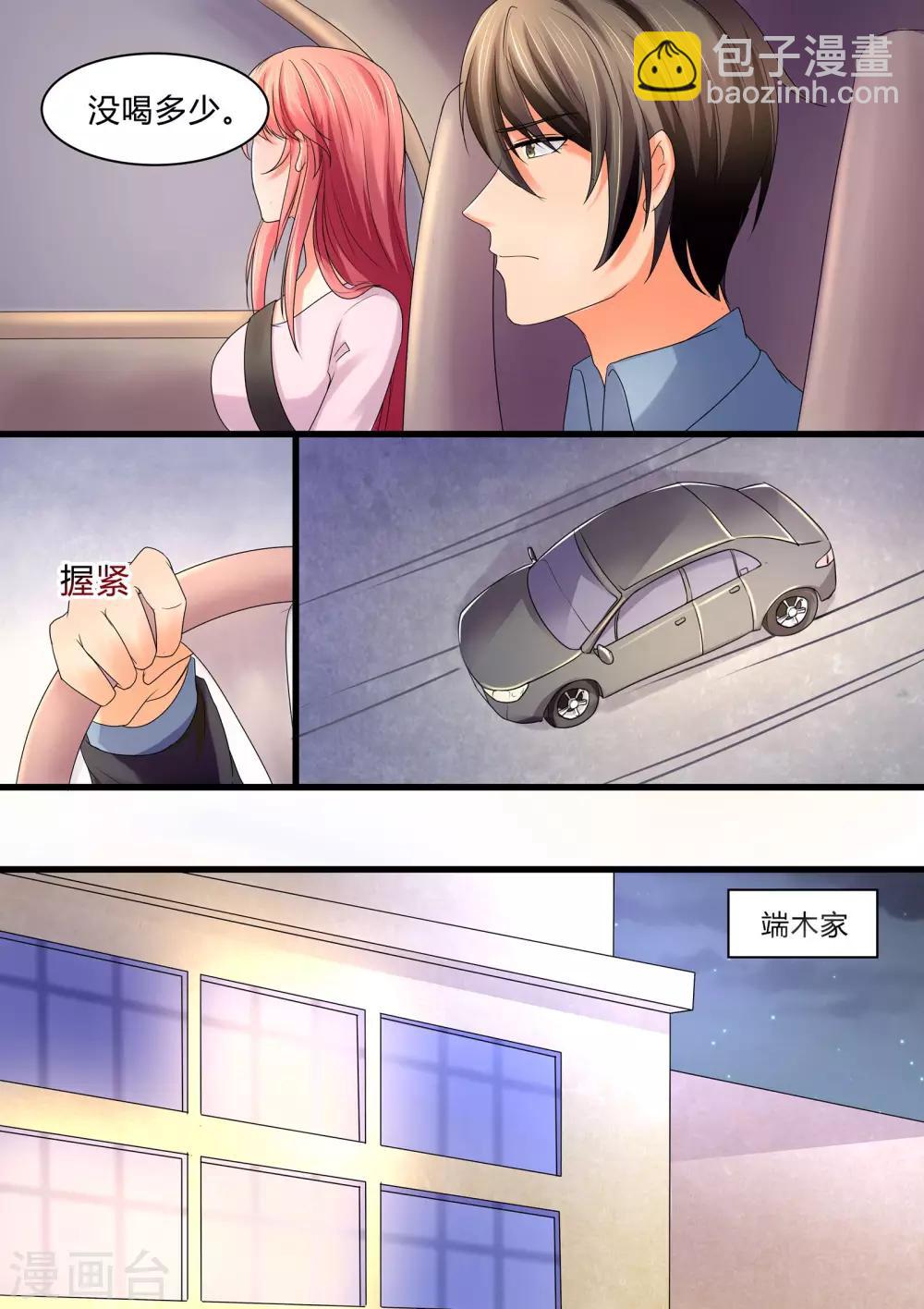 第36话 死性不改-第36话