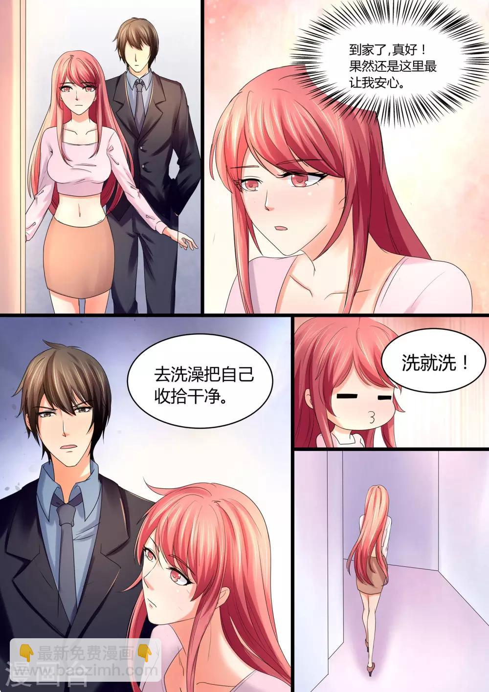 第36话 死性不改-第36话