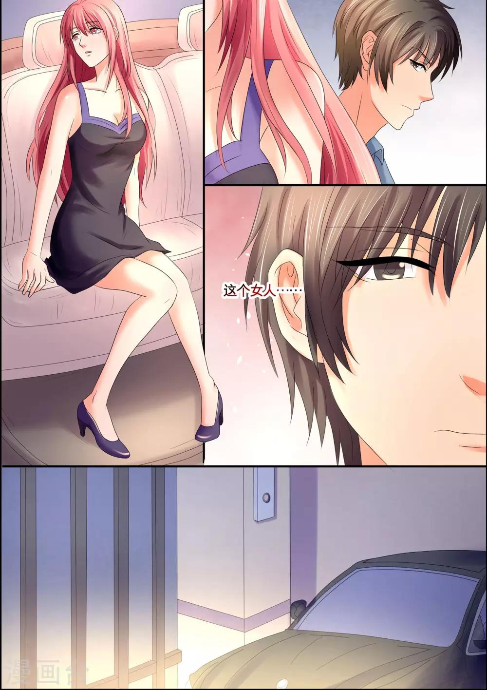 第46话 多此一举-第46话