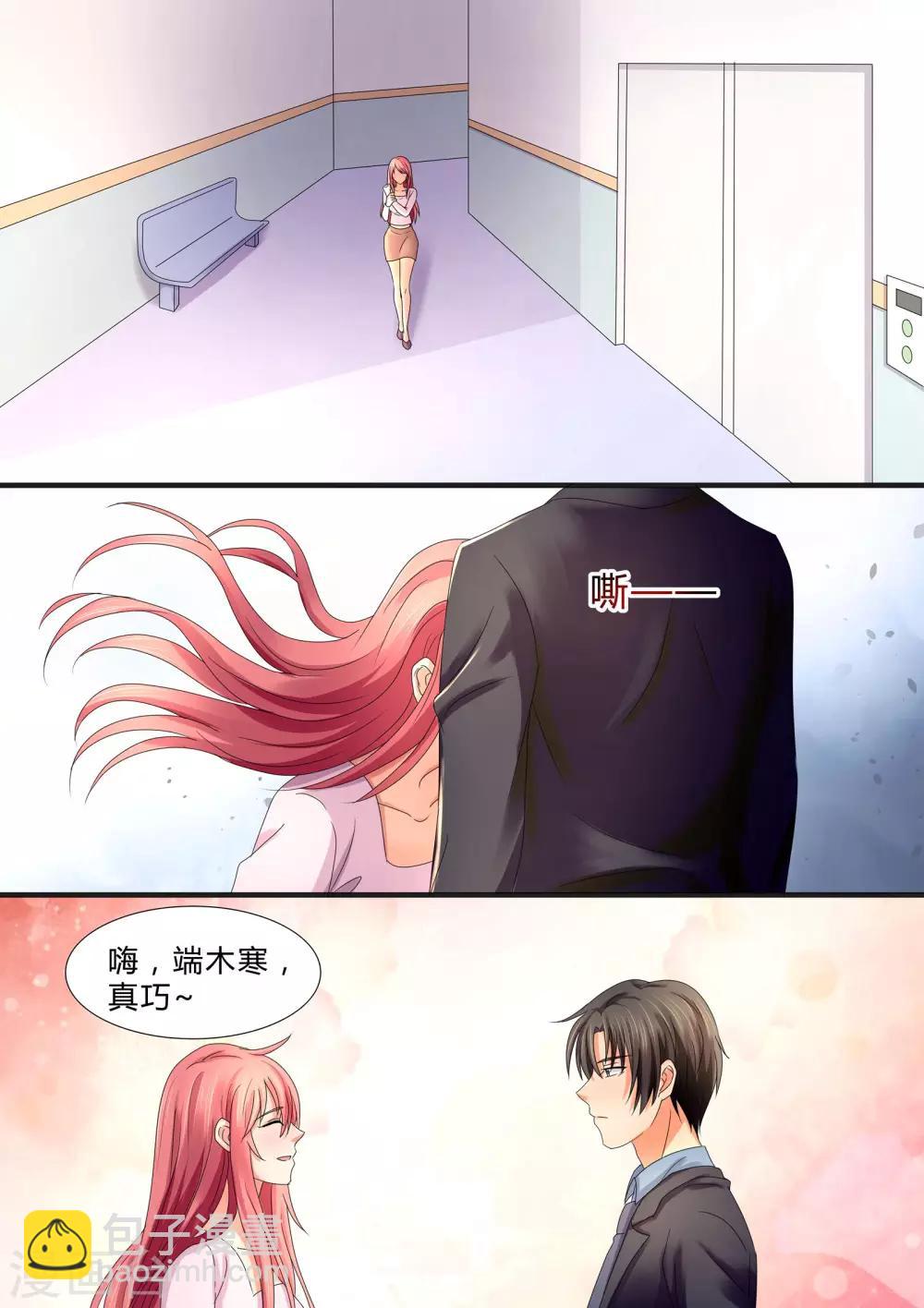 第48话 最重要的是心意-第48话