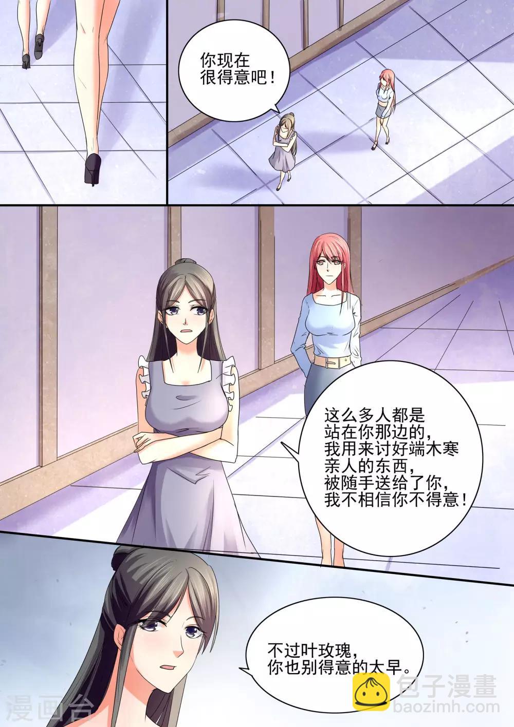 第50话 我们打个赌吧-第50话