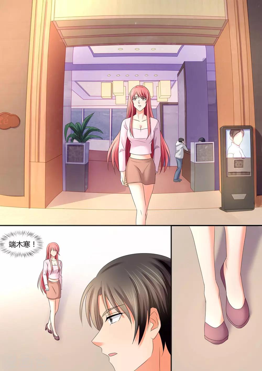 第60话 我可是个病号-第60话