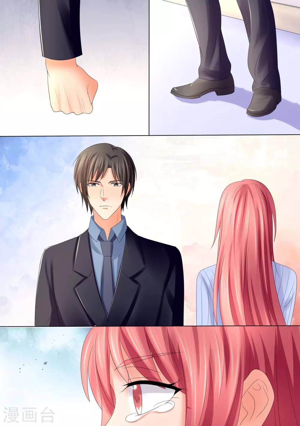 第62话 为自己的言行负责-第62话