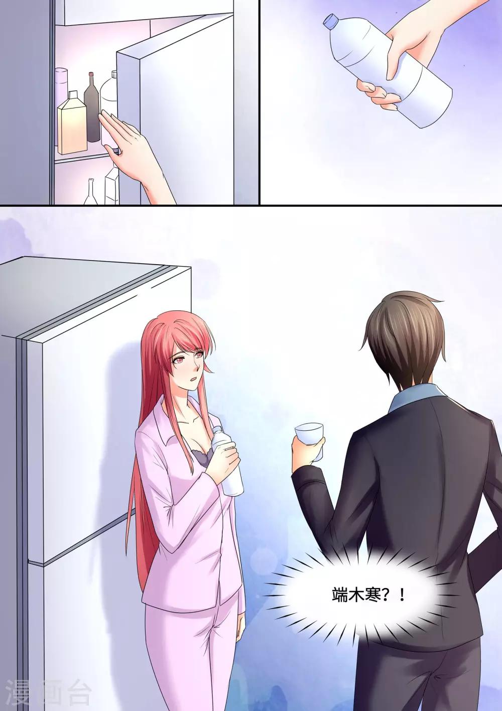 第64话 我也不饿-第64话