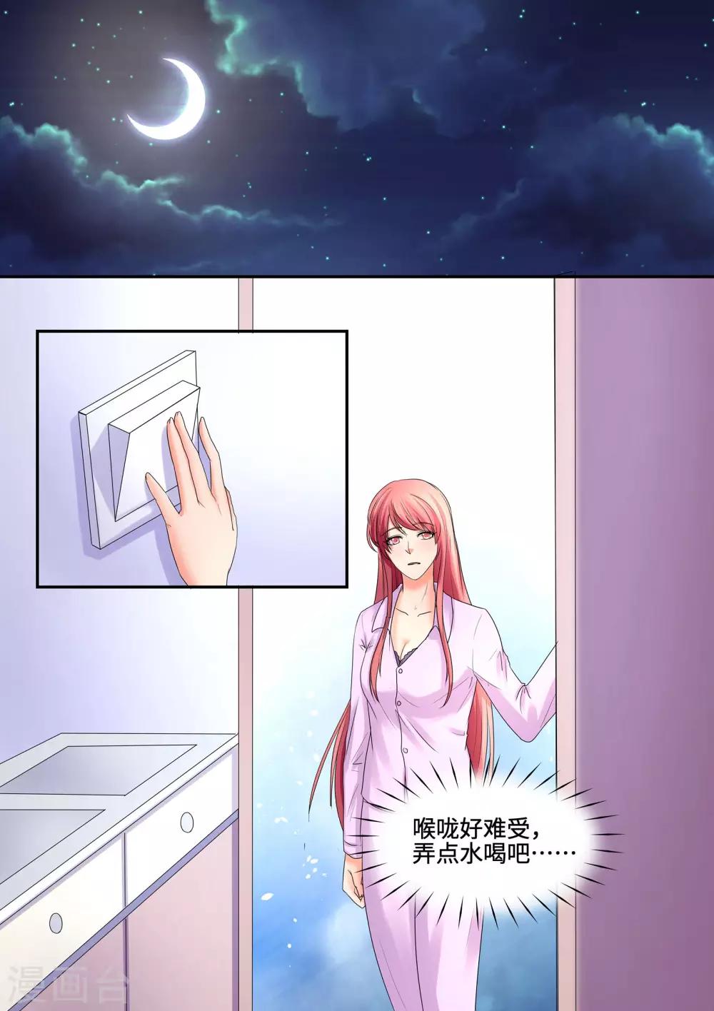 第64话 我也不饿-第64话