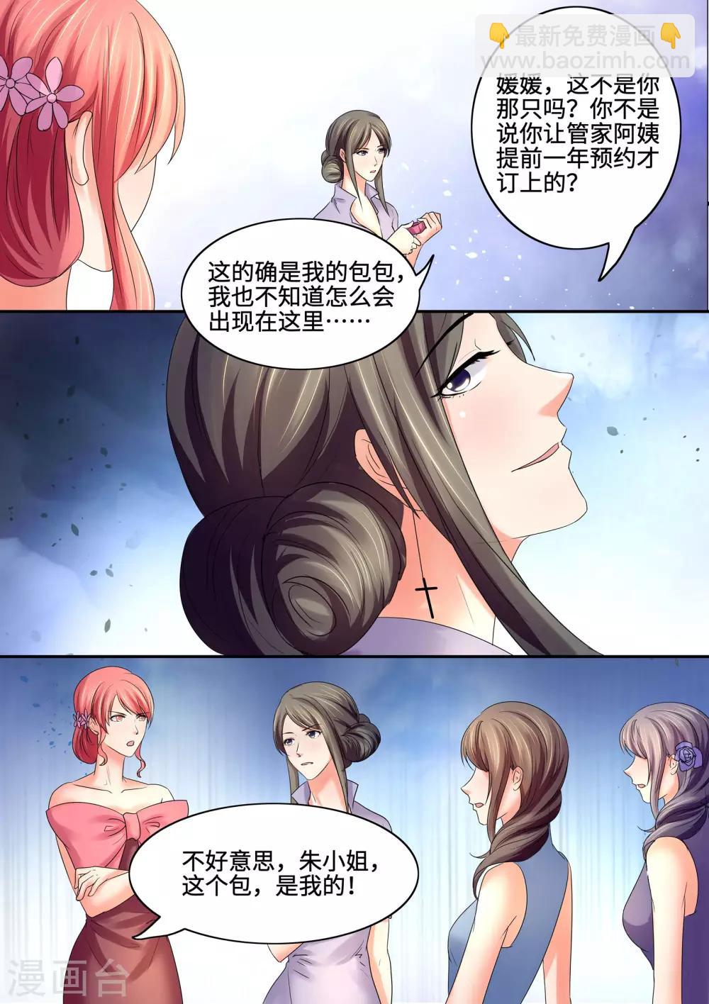 第70话 偷窃的勾当-第70话