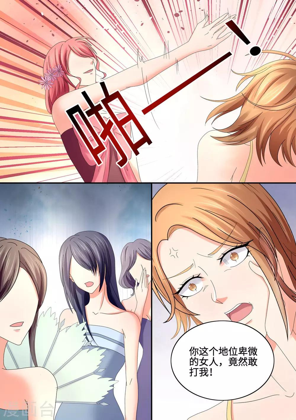 第70话 偷窃的勾当-第70话