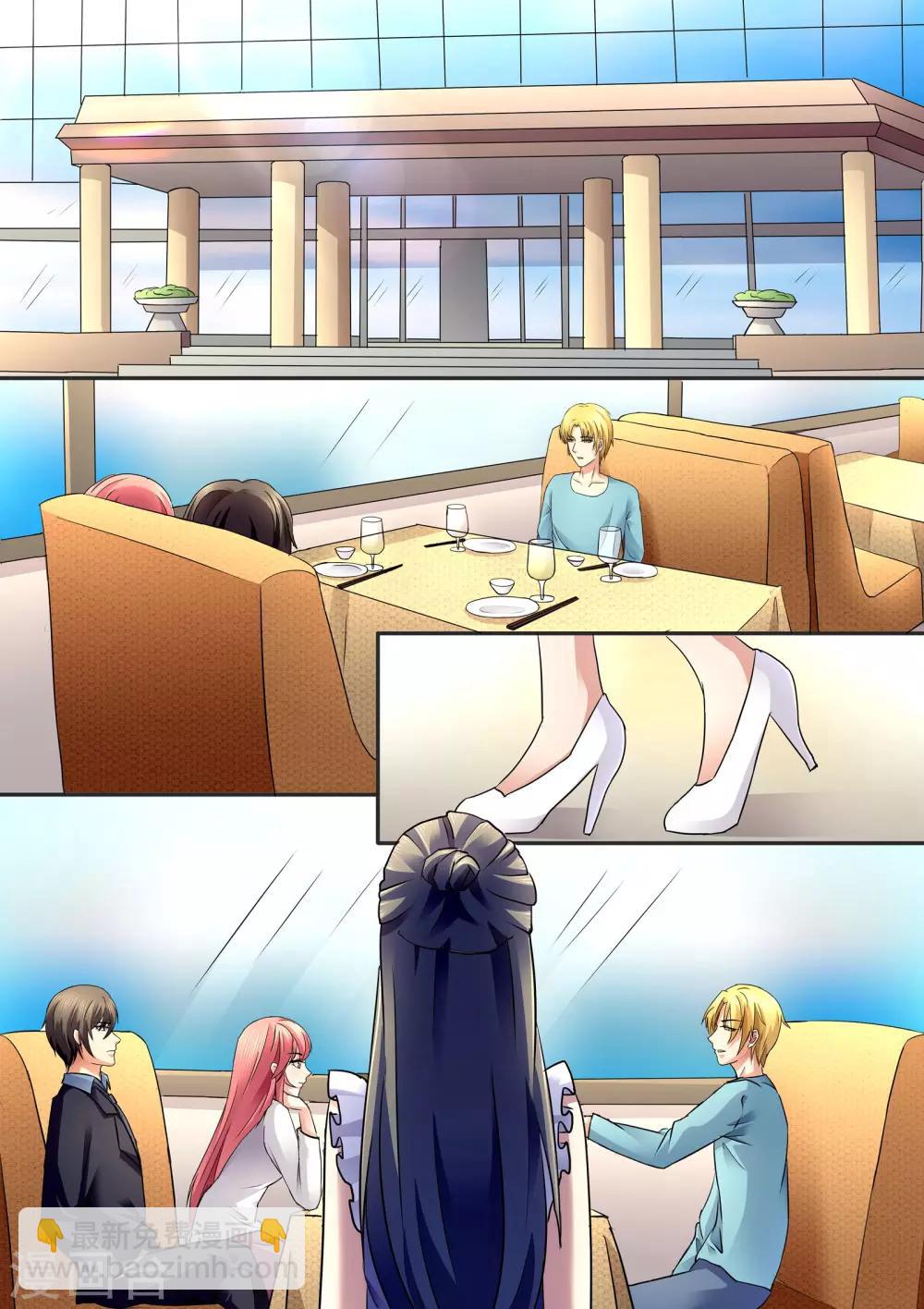 第76话  一起吃饭？-第76话