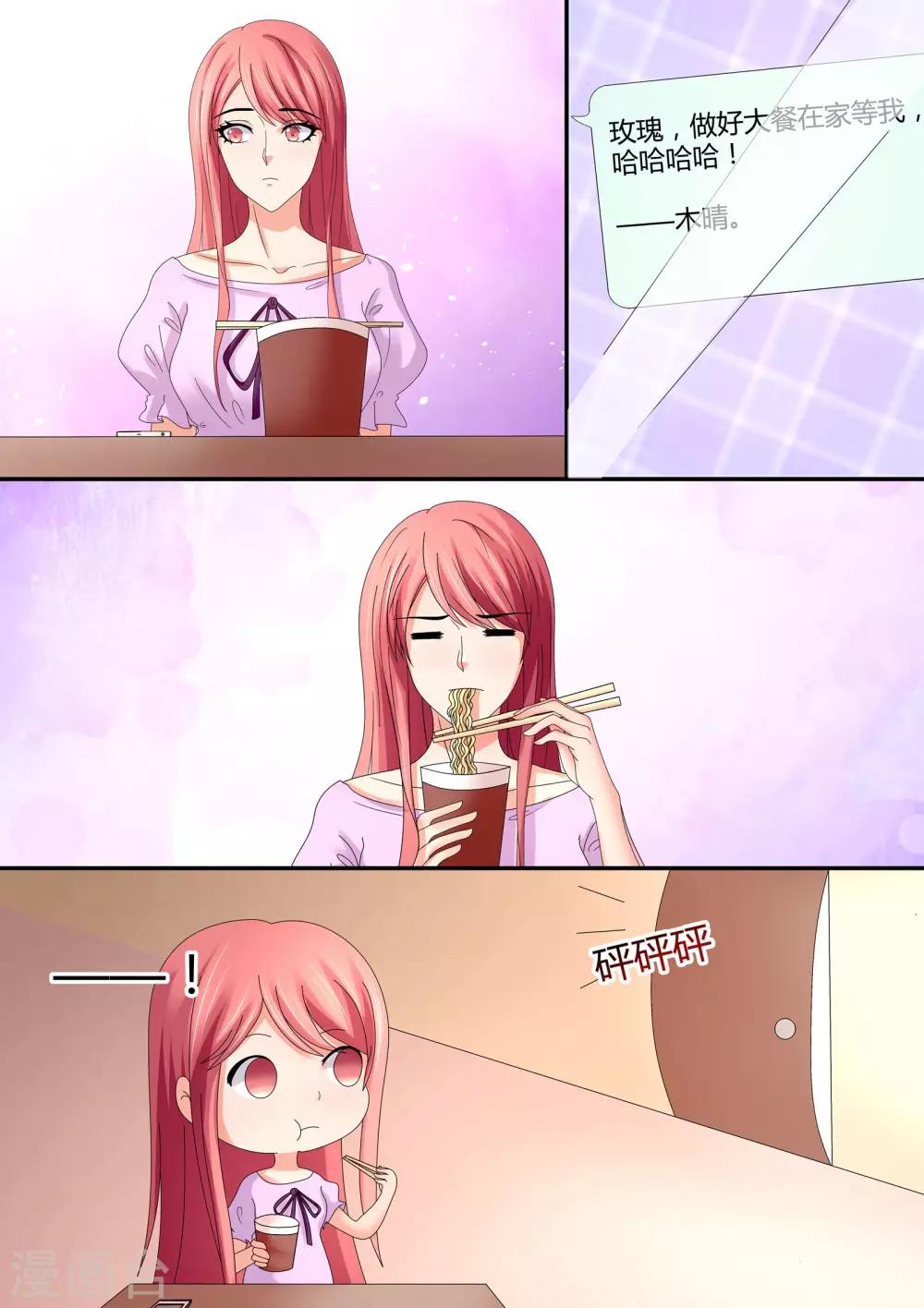 第80话 不见了-第80话