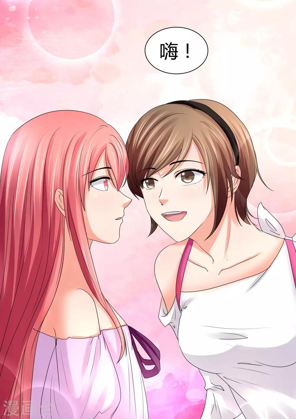 第80话 不见了-第80话