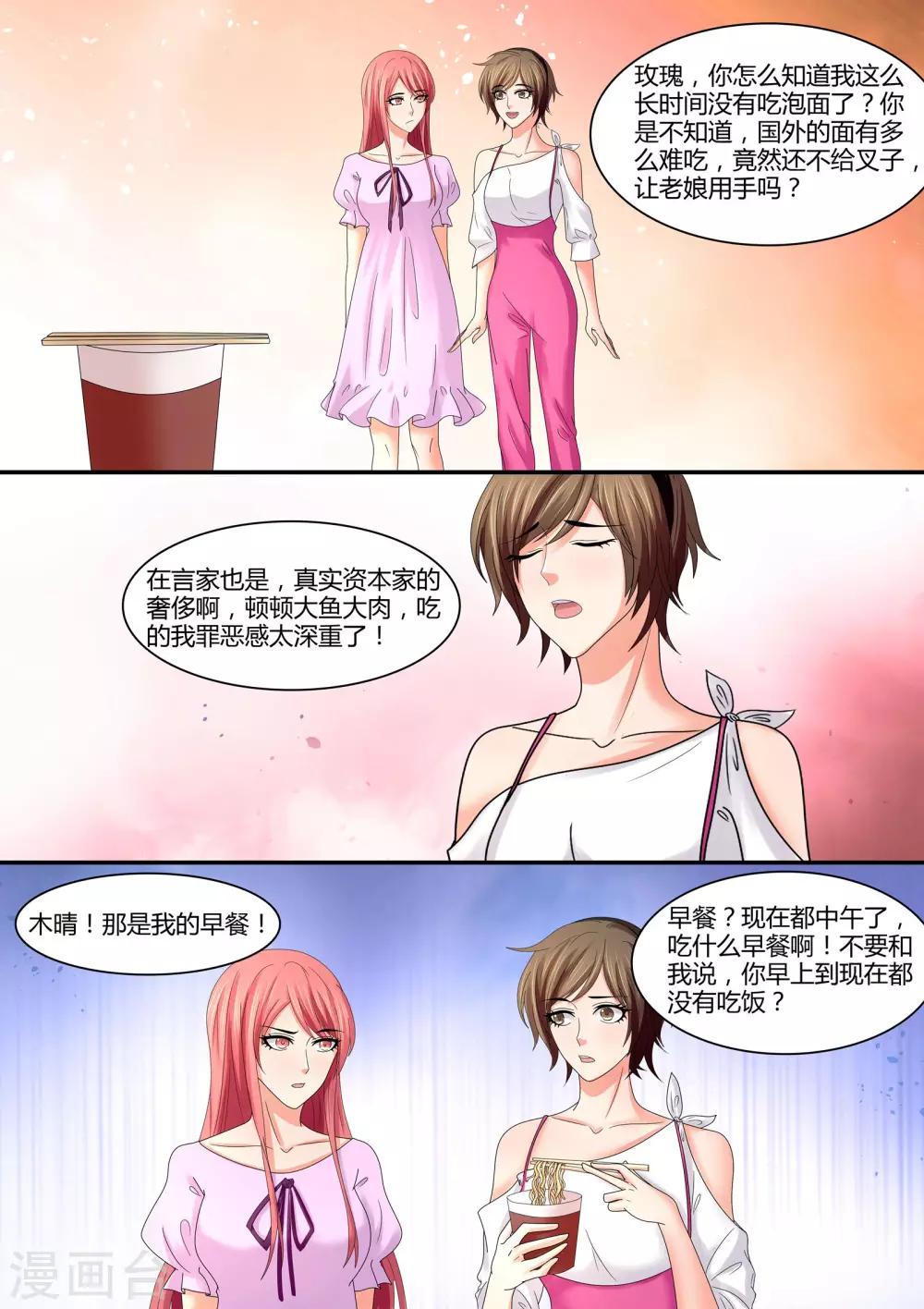 第80话 不见了-第80话