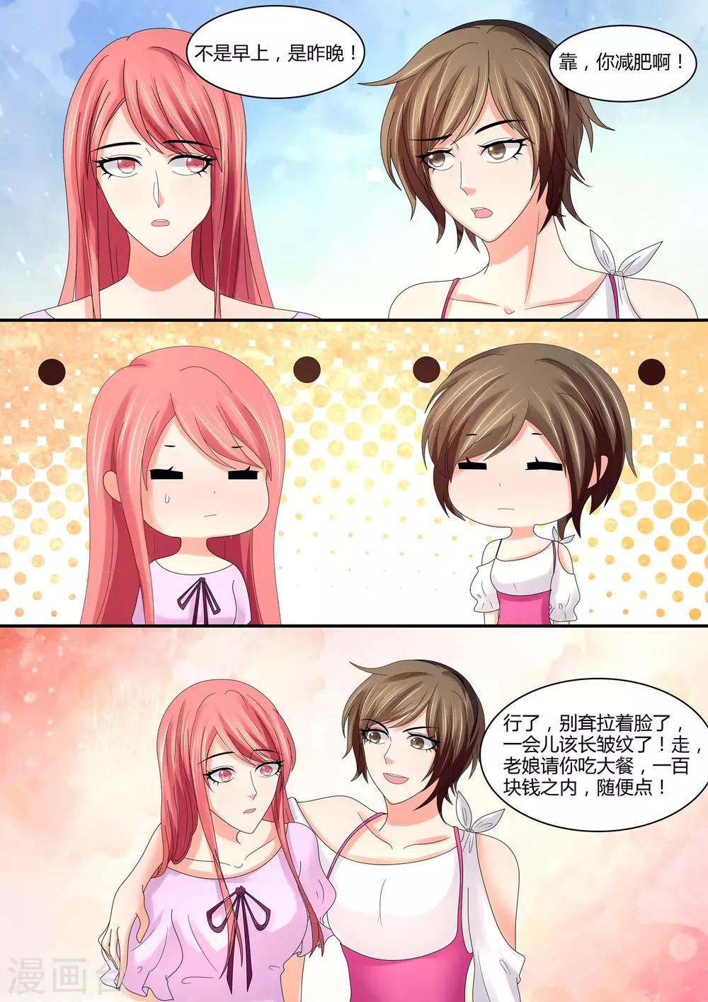 第80话 不见了-第80话