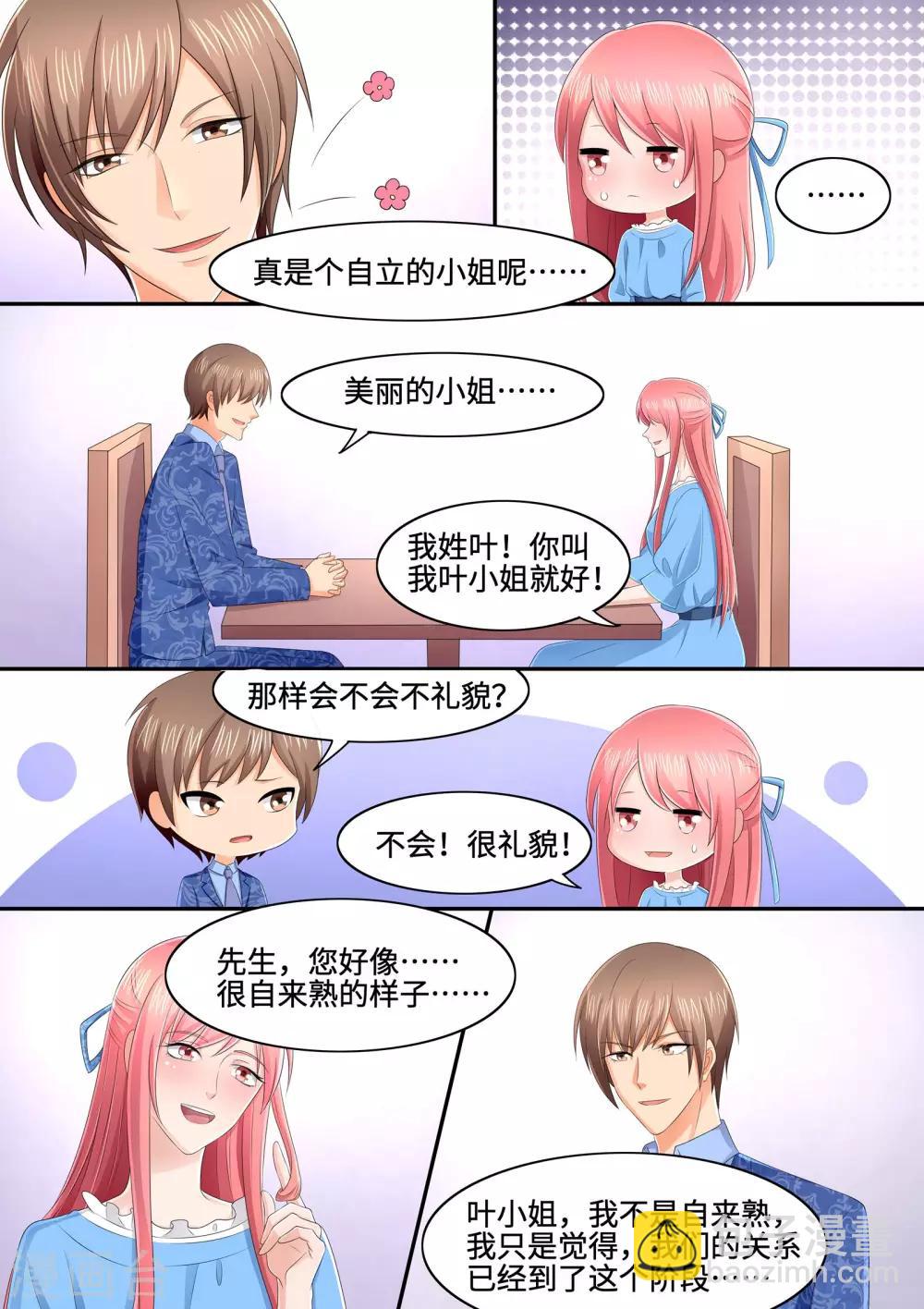 第84话 干瘪月季花-第84话