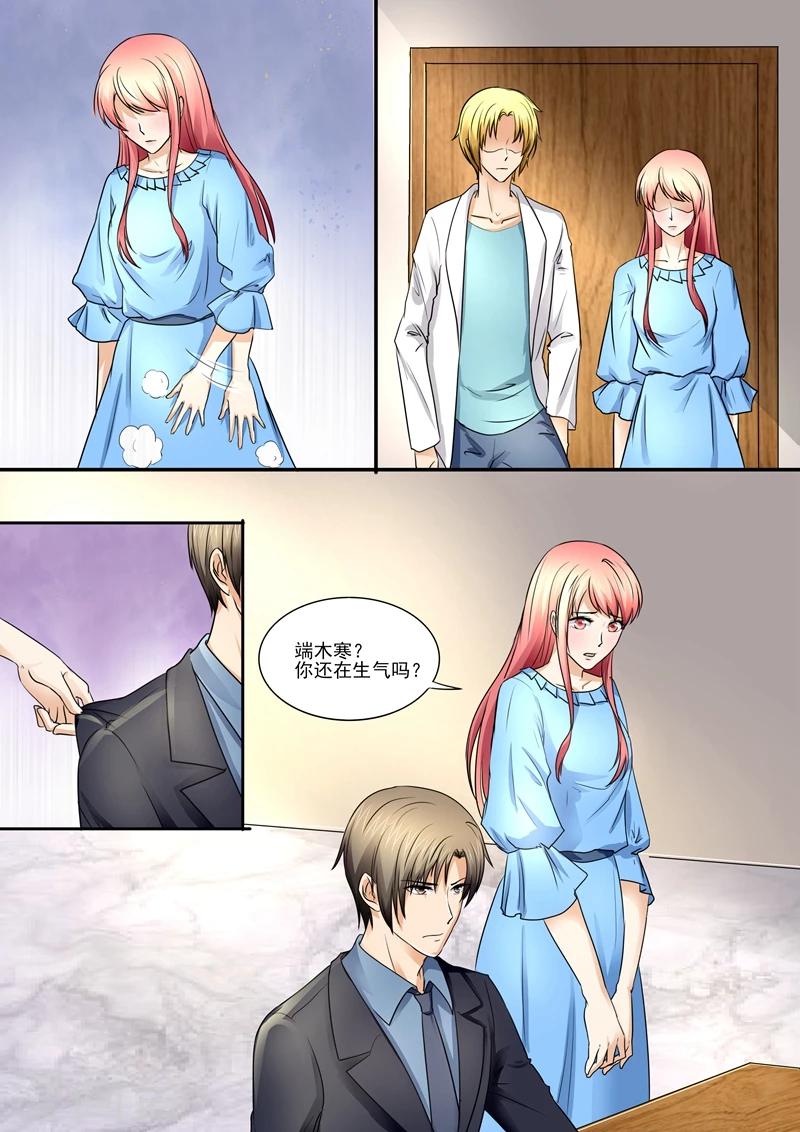 第86话 太高看你了-第86话