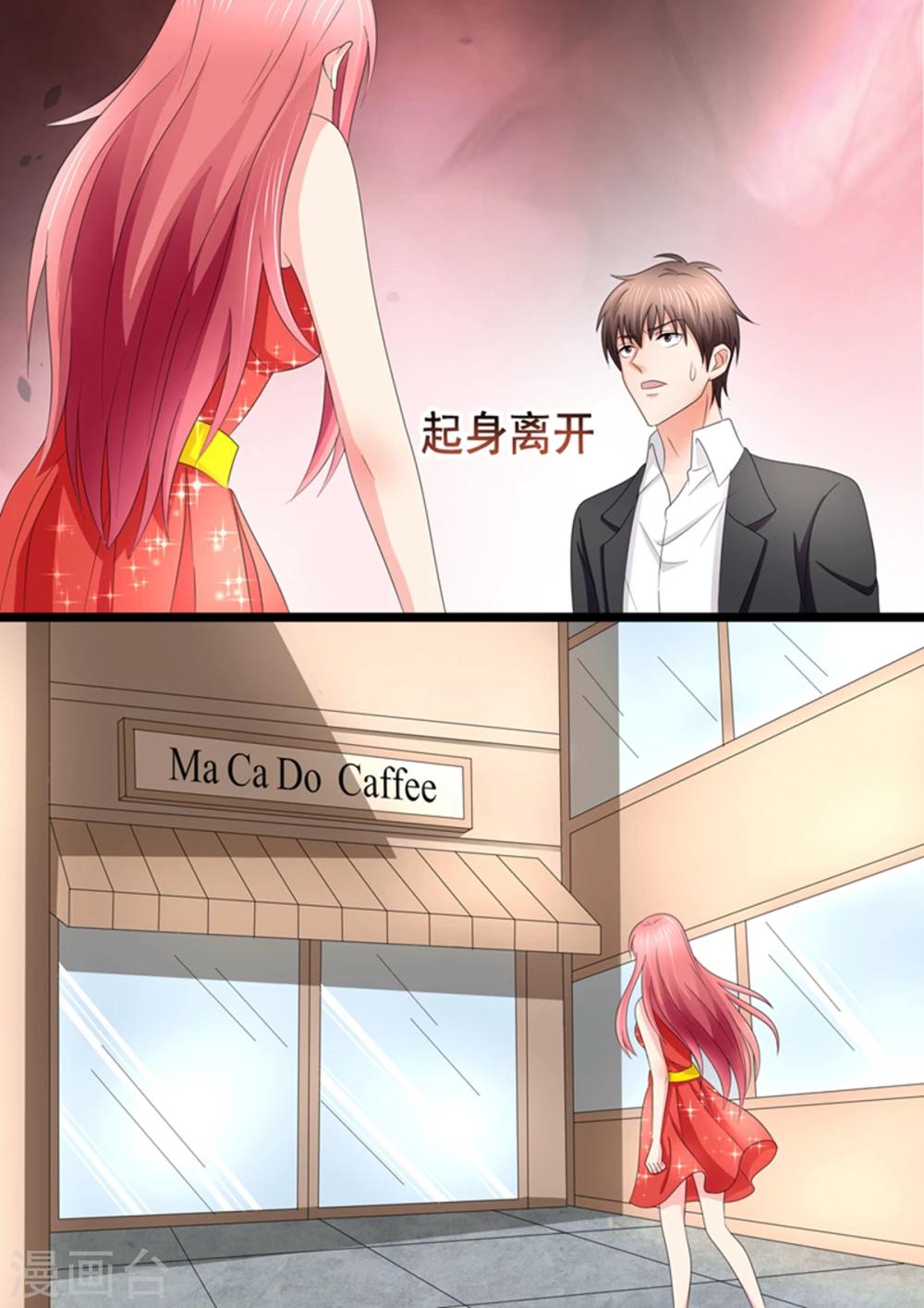 第94话 你从哪里找的这些奇葩-第94话