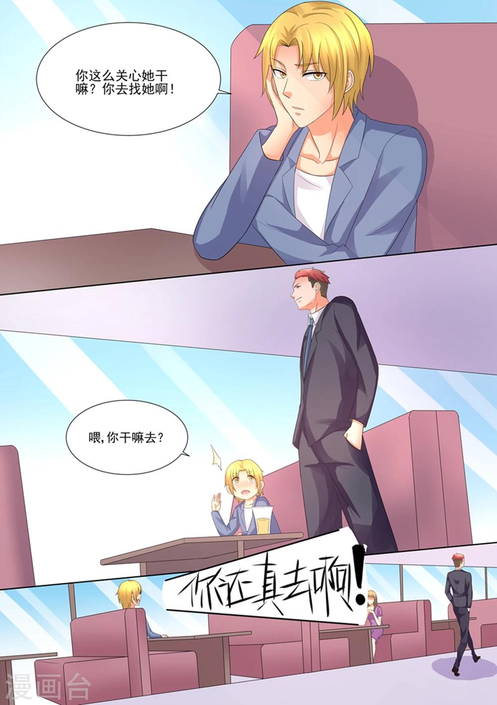 第100话 那不一样-第100话