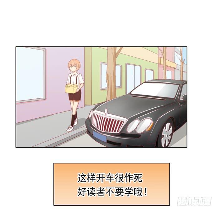 讨厌的人-第18话