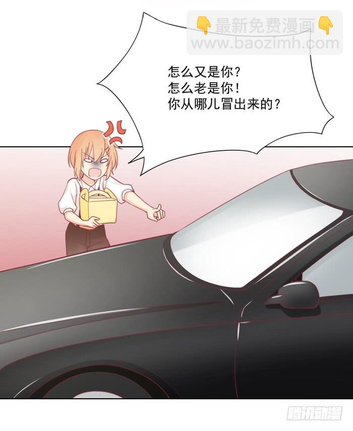 讨厌的人-第18话