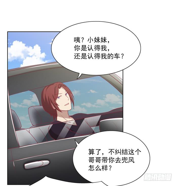 讨厌的人-第18话