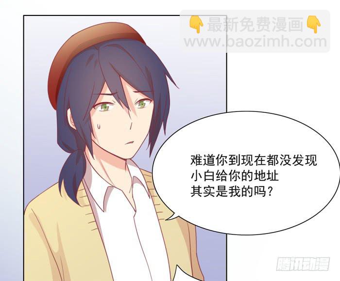 讨厌的人-第18话