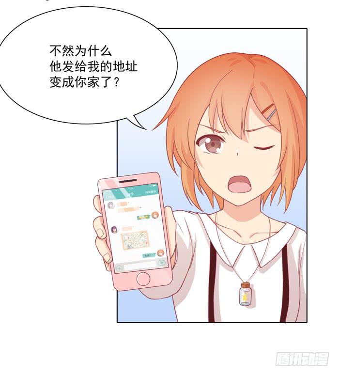 讨厌的人-第18话