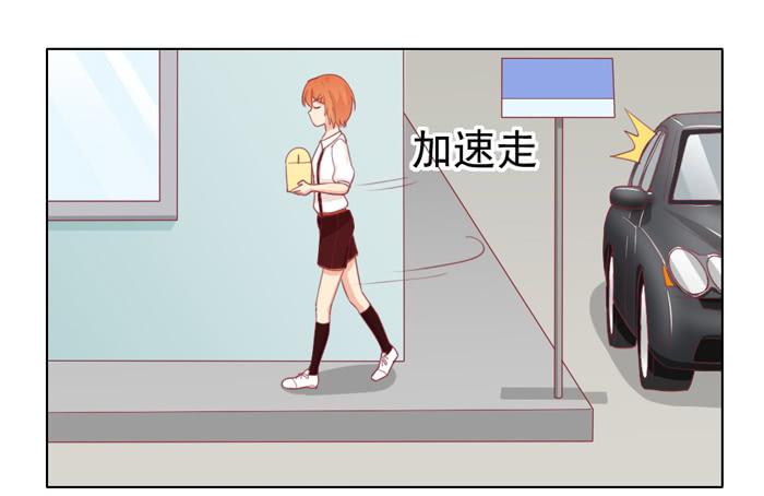 讨厌的人-第18话