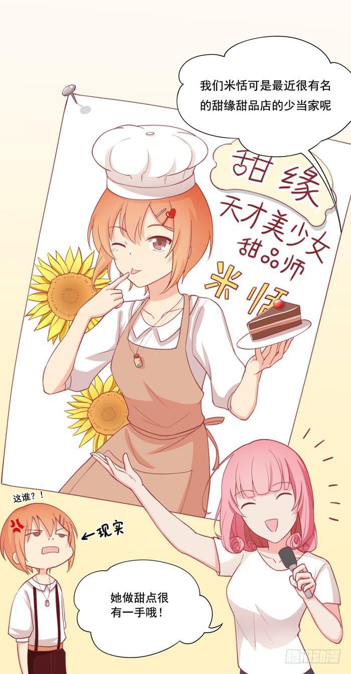 阴魂不散-第22话