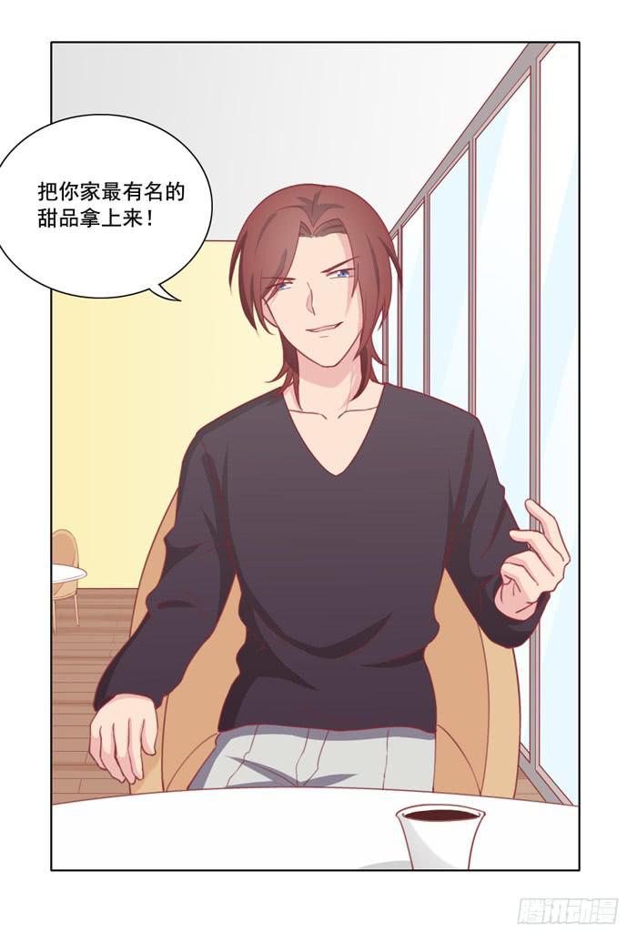 阴魂不散-第22话