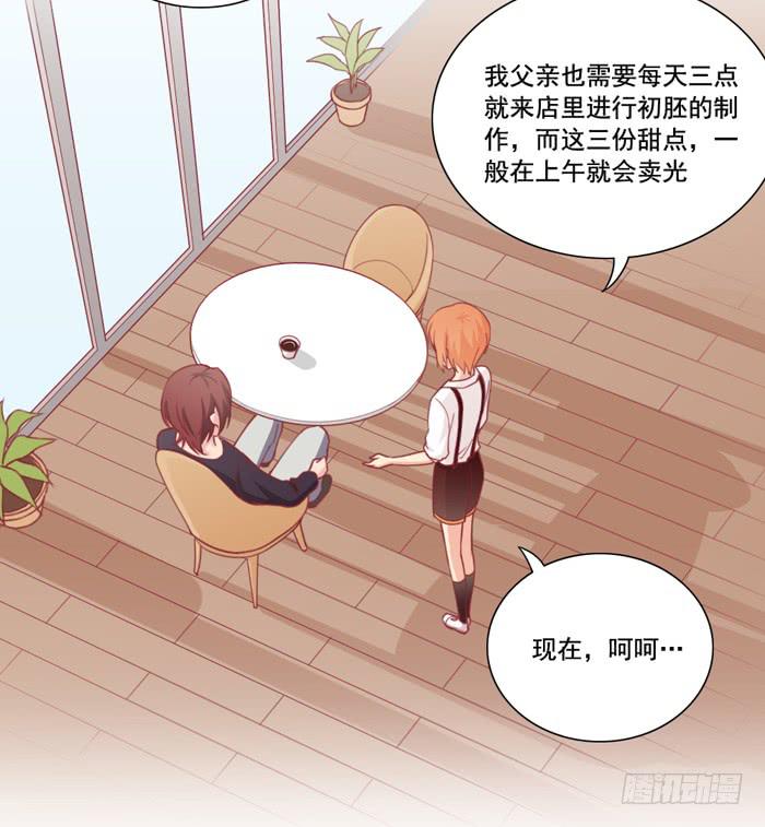 阴魂不散-第22话