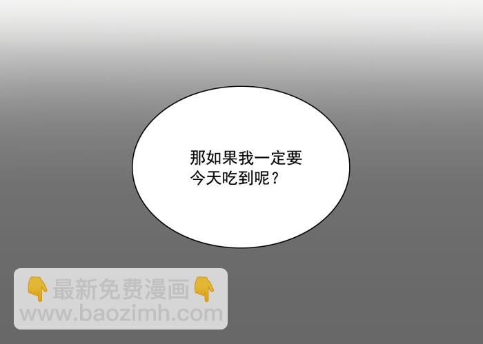 阴魂不散-第22话