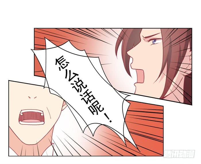 阴魂不散-第22话