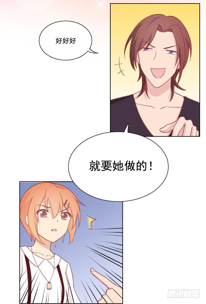 阴魂不散-第22话