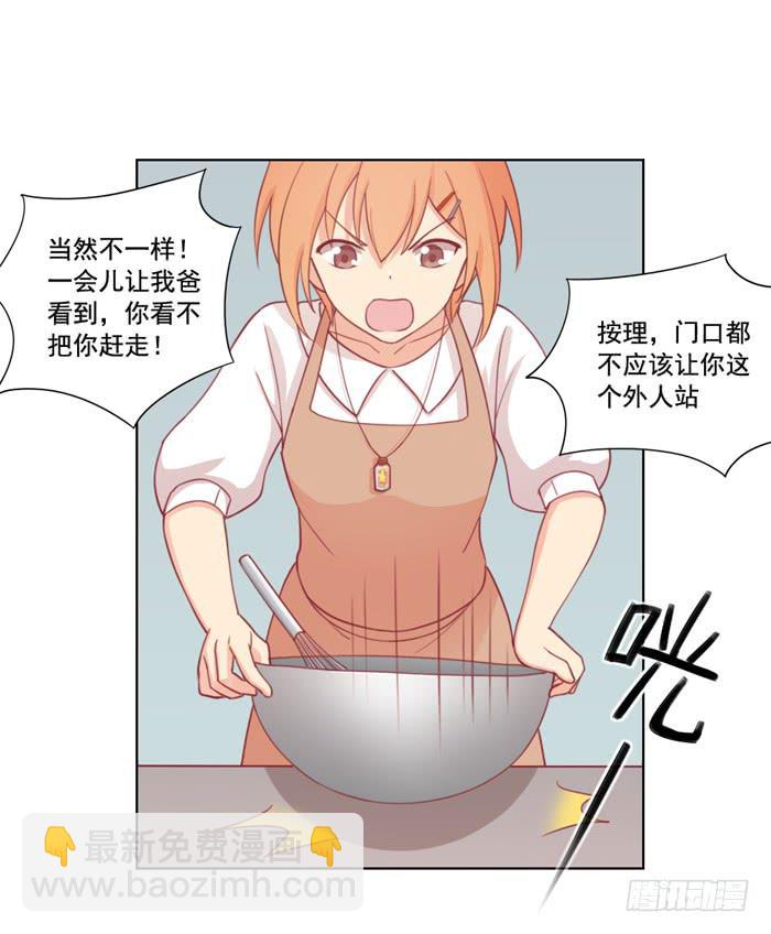 没有退路-第24话