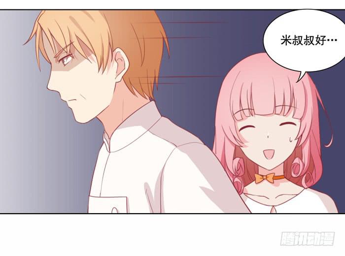 没有退路-第24话