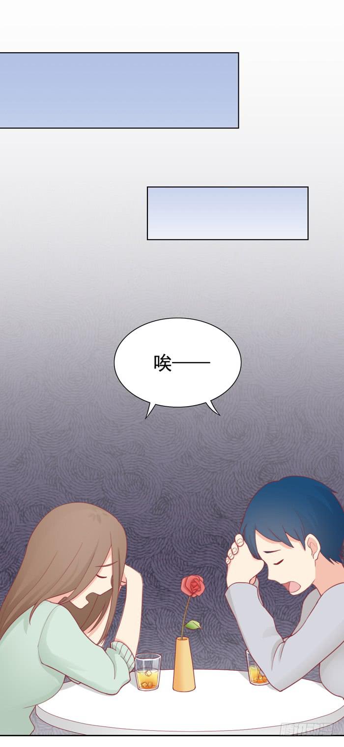 没有退路-第24话