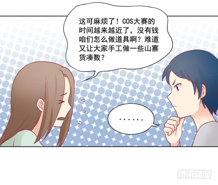 没有退路-第24话