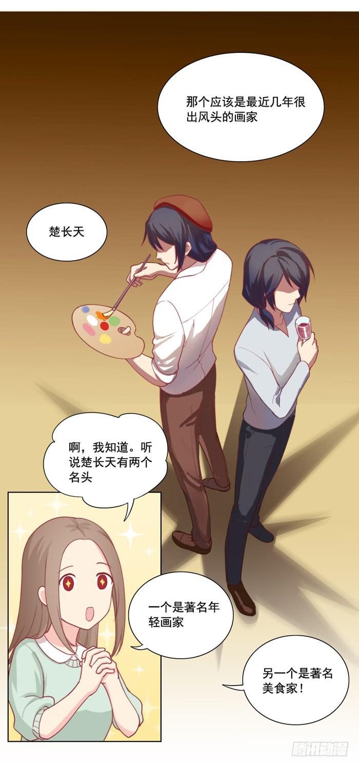 没有退路-第24话